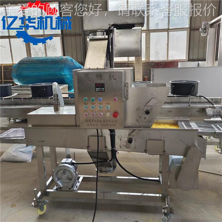 奶冻卷上糠机 全自动糍粑上面包糠设备 隧道式鸡柳裹糠机
