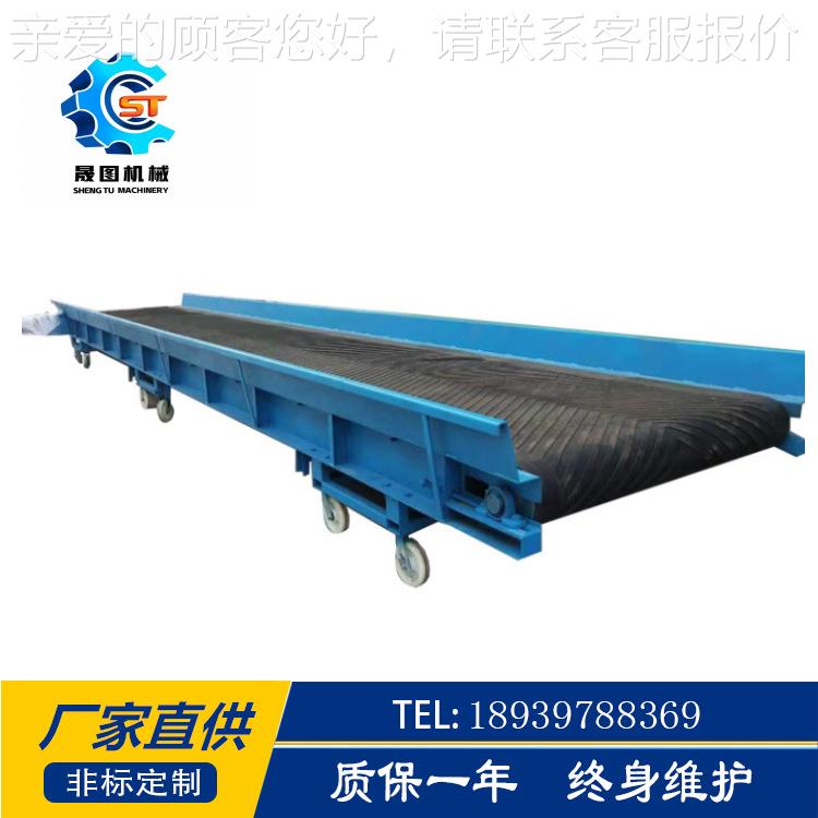 生产粮食输送机 水泥装车运输机 皮带输送机厂家