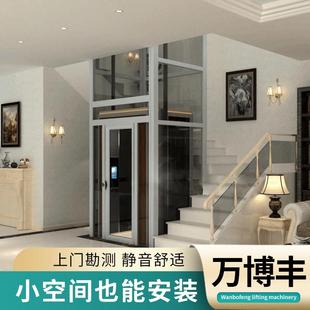 制安装 家用电梯室内室外液压电梯别墅阁楼电梯无障碍升降平台定