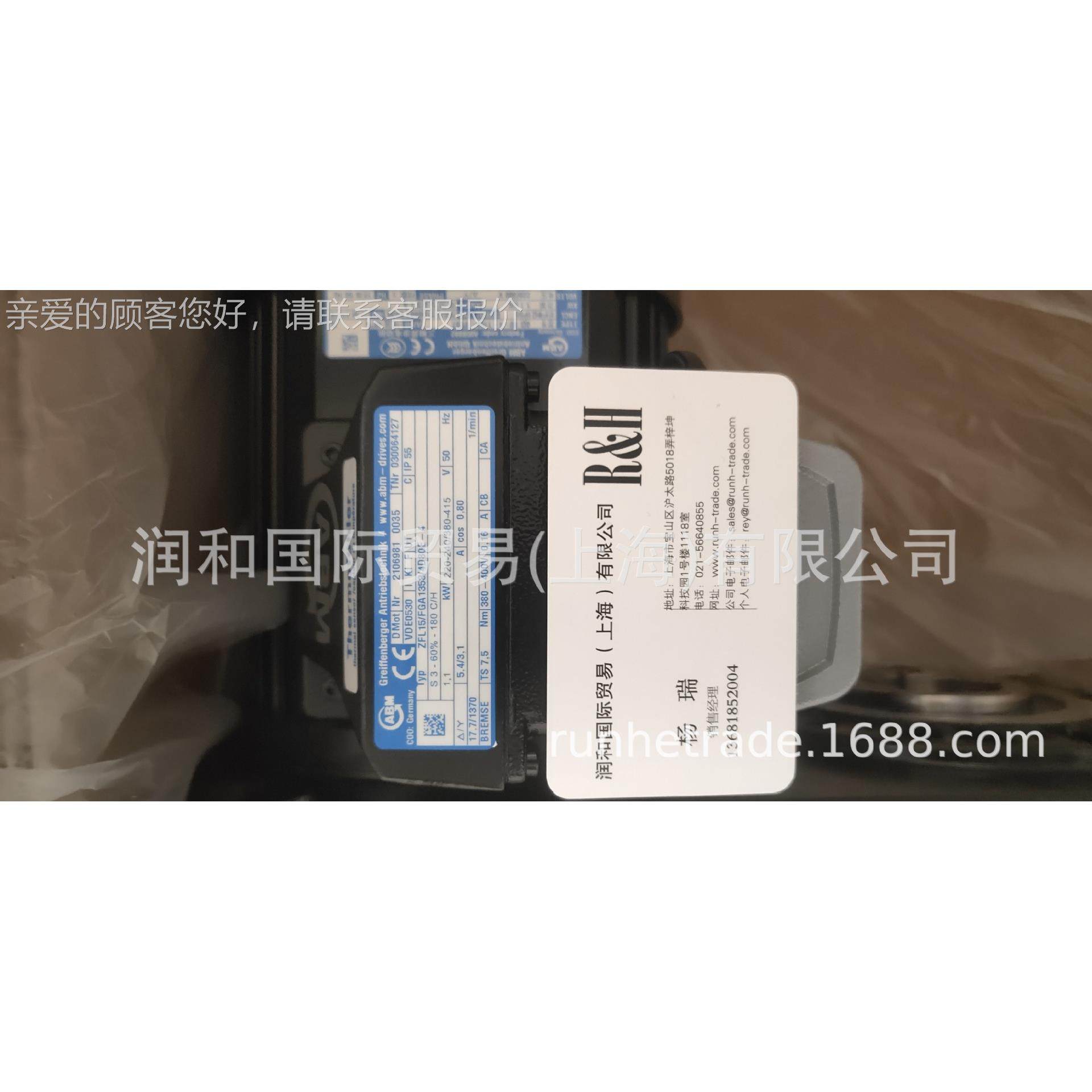 热出售德国双速电机ZFB40/GH201/4D100LB-4