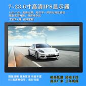 11.6 15.6 23寸监控显示屏 高清工业显微镜显示器7 10.1