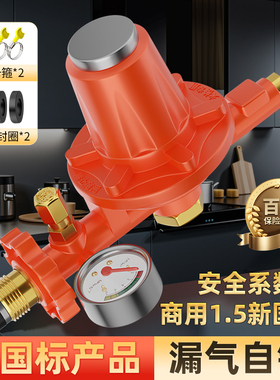 商用防爆中压高压阀液化气钢瓶煤气罐饭店猛火灶高压阀减压阀门