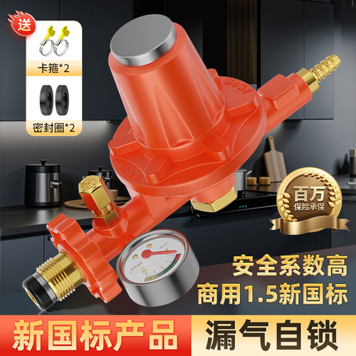 商用防爆中压高压阀液化气钢瓶煤气罐饭店猛火灶高压阀减压阀门