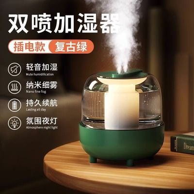5L大容量双喷加湿器usb家用静音卧室办公室小夜灯数显加湿器