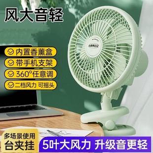 床头迷你风扇宿舍小型夹扇家用办公室桌面