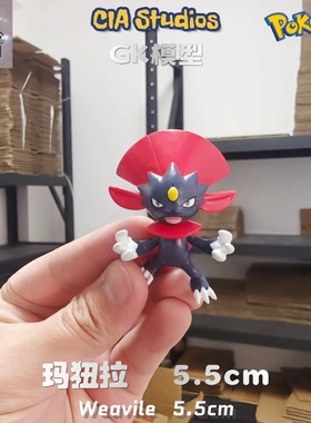 CIA玛狃拉手办宝可梦模型 神奇宝贝1/20立体图鉴口袋妖怪汽车摆件