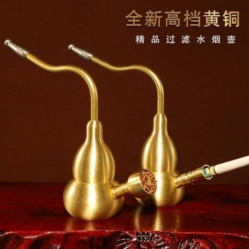 高级水壶烟便携式健康新