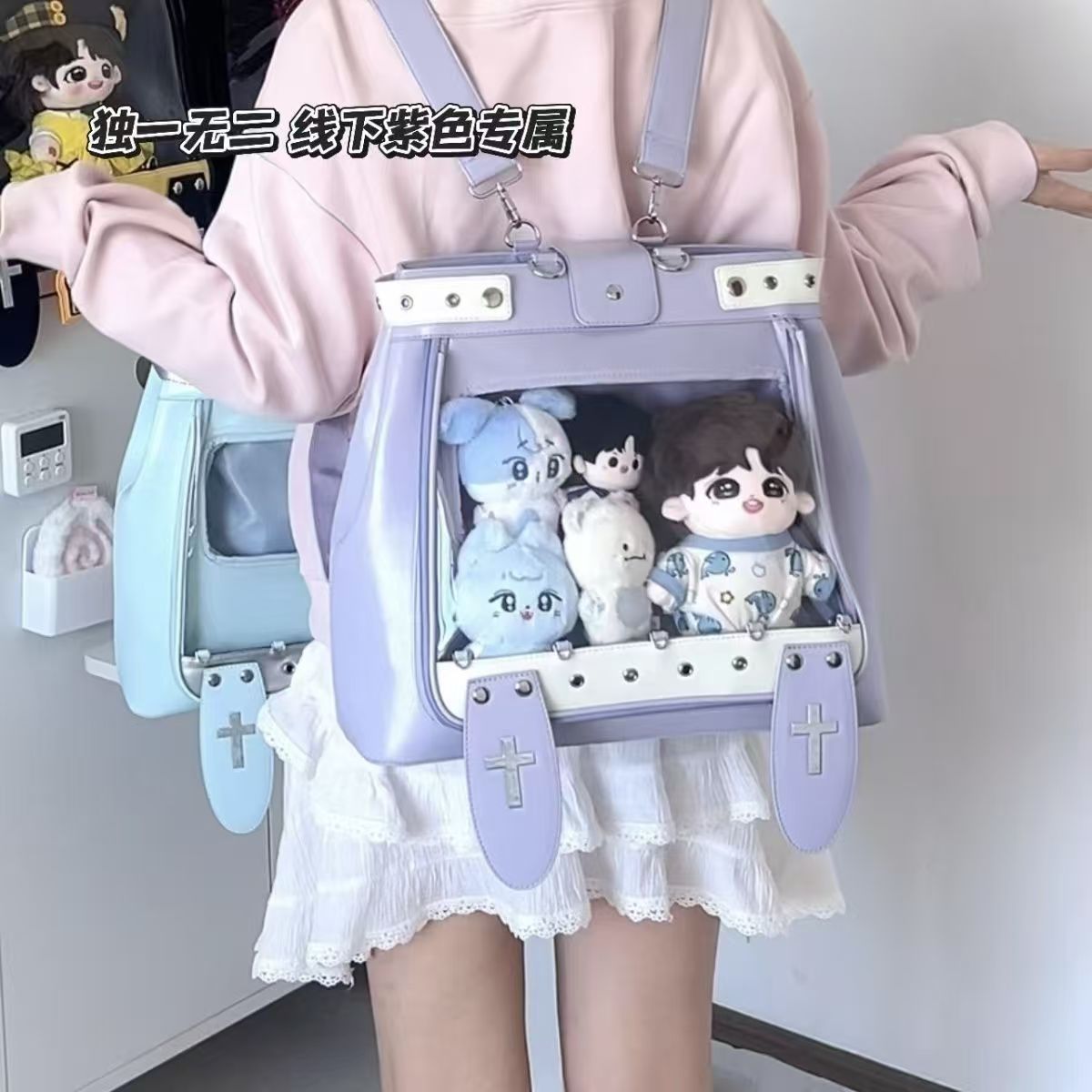 实战兔痛包祝愿暗格演唱图片