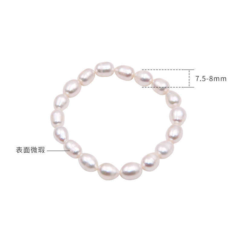 纯珍珠手串天然淡水米型珍珠手链女款高级感手串手饰弹力手环首饰