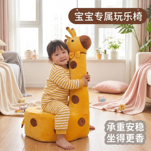 奶粉罐凳子套罩长颈鹿万