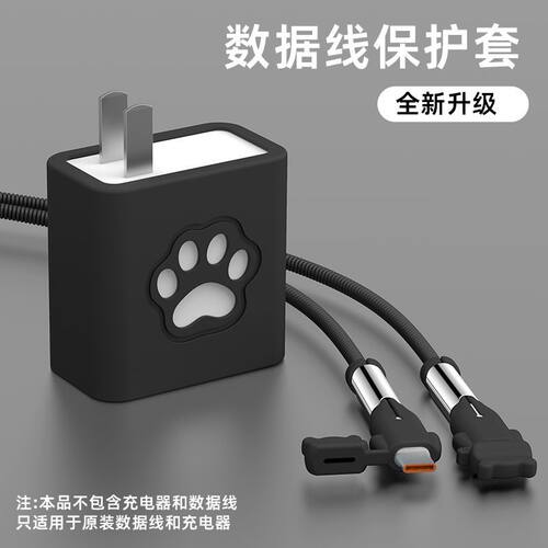 适用小米67W/90W充电器保