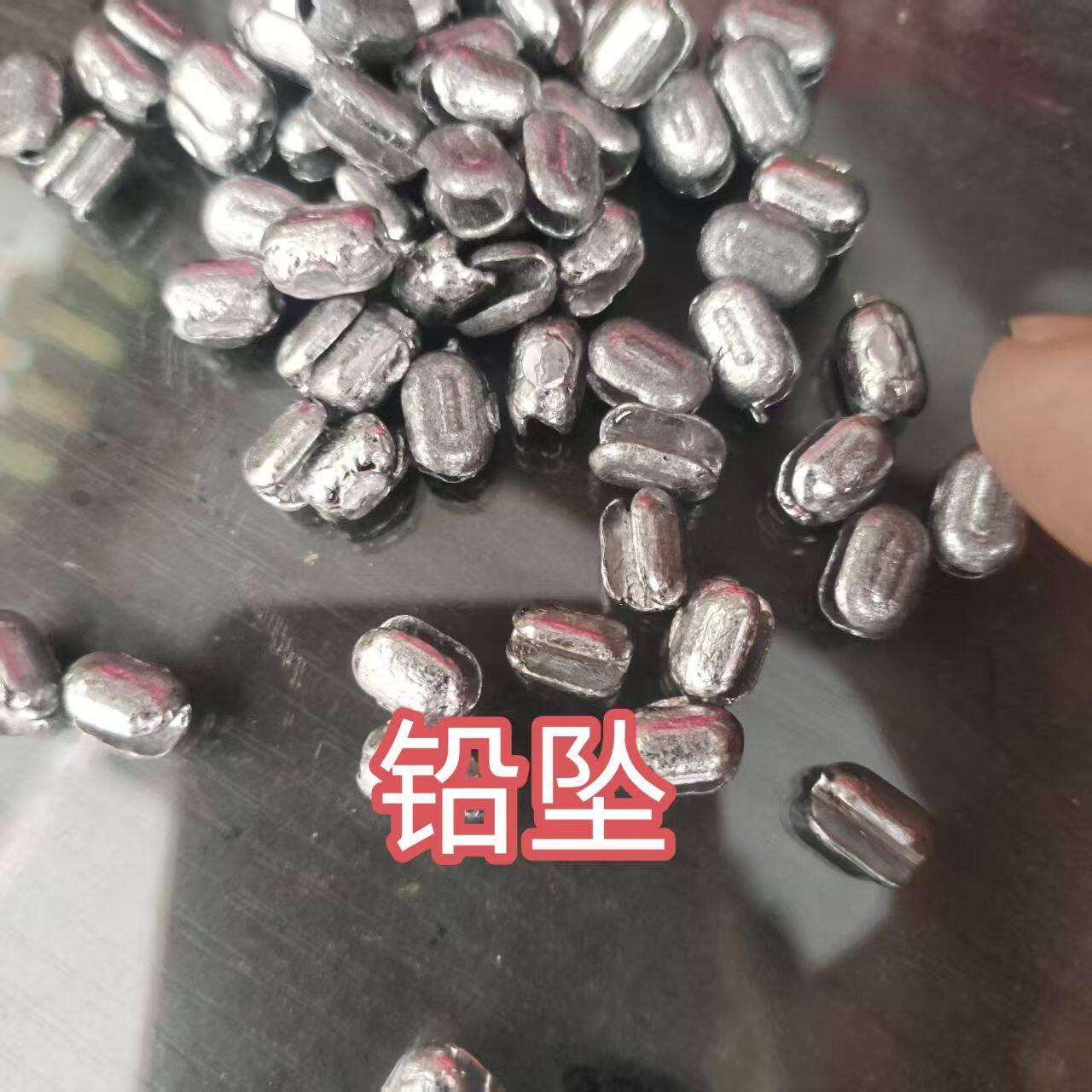 开口铝坠配重加重开口咬口三层粘网丝网坠子渔网配重椭圆咬铅