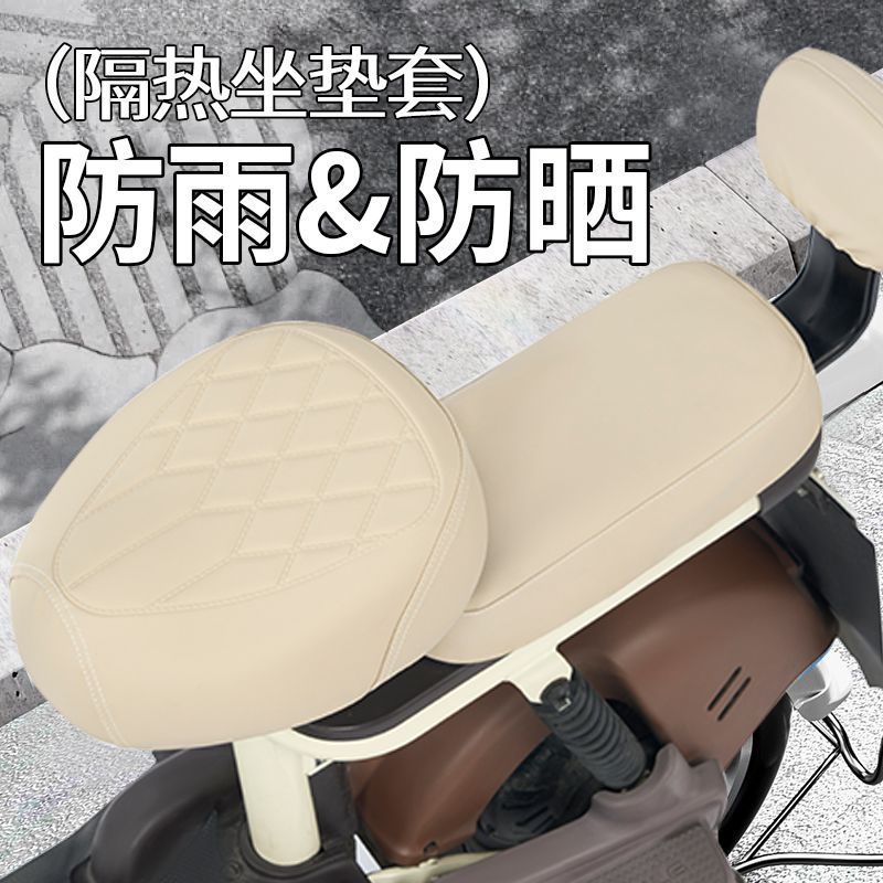 电动车儿童座椅套罩通用图片