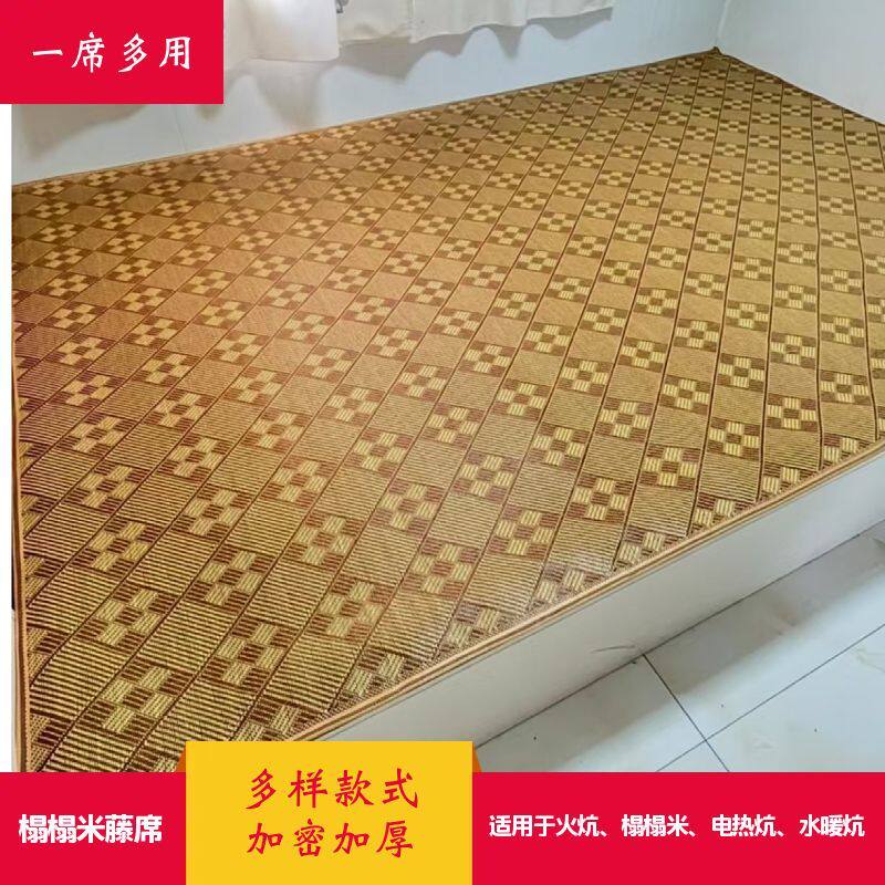 榻榻米垫子可折叠定制四季通用软垫飘窗地垫电热炕藤席炕席专用