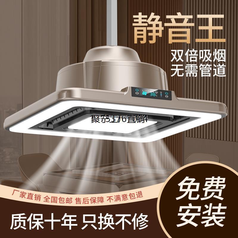 棋牌室吸烟灯空气净化器直排麻将机专用吊灯馆房桌抽烟神器排烟灯