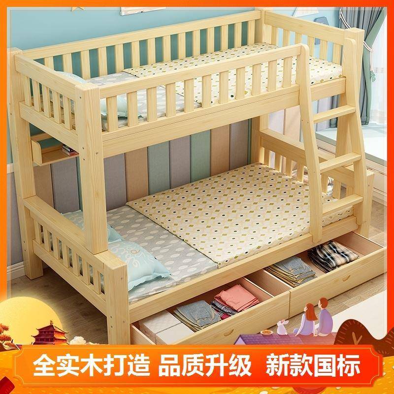 可拆分双人现代简约家用大人上下铺双层床两层小户型员工床分体床