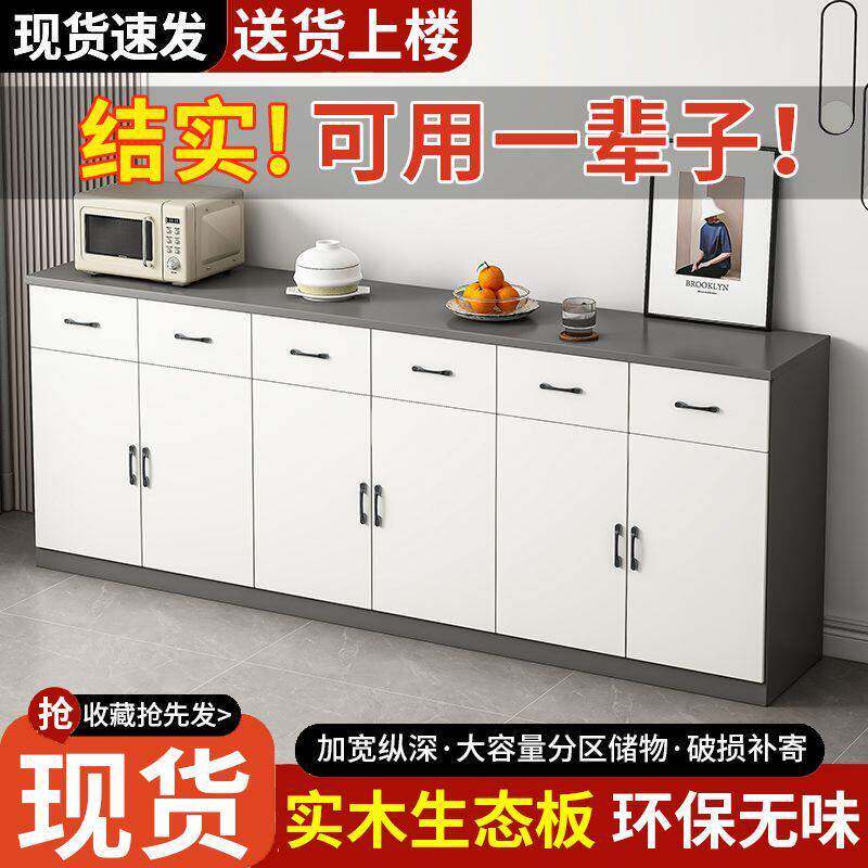 二手家具旧货市场咸鱼闲鱼二手市场家具官方淘宝入口厨房餐边柜