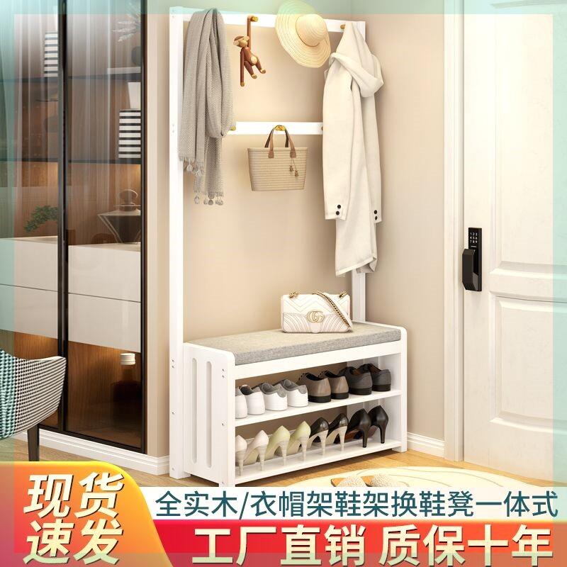 实木进门换鞋凳家用入户门口换鞋凳衣帽架一体可坐式鞋柜挂衣架子
