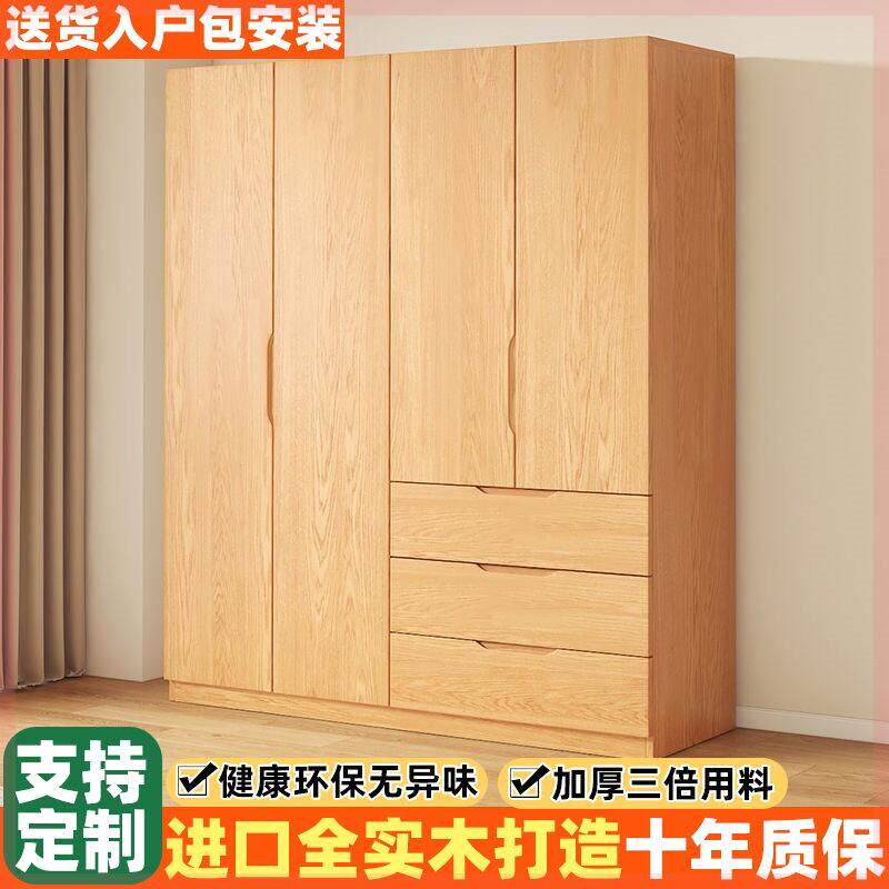 松木实木衣柜家用卧室原木大衣橱出租房用储物柜儿童定制收纳柜子