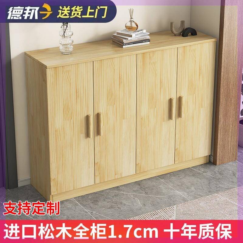 实木鞋柜家用定制对开门多层大容量简约现代储物鞋柜收纳松木鞋柜