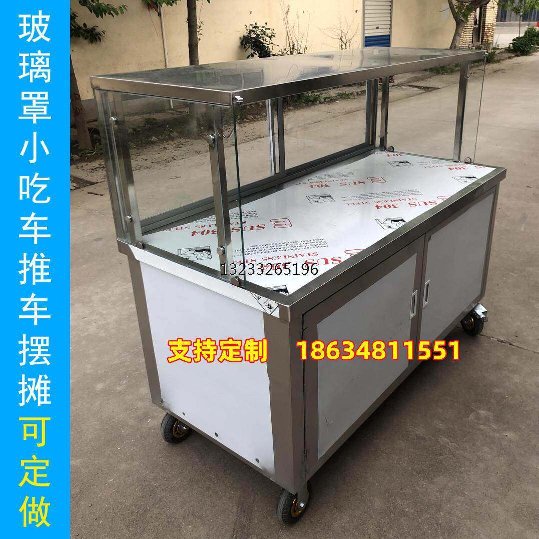小吃车推车摆摊外卖移动凉菜展示柜玻璃罩摊位手推车不锈钢可定做