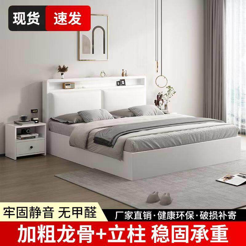 实木床闲鱼二手家具旧货市场入口家用1.5米主卧双人床软包床1.8米