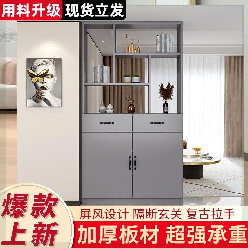 门厅玄关隔断柜酒柜进门鞋柜双面客厅屏风装饰柜简约间厅储物柜
