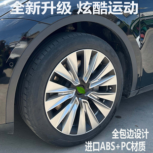 适用于特斯拉老款Modely轮毂盖19寸钢圈罩轮盖Model丫改装轮毂罩