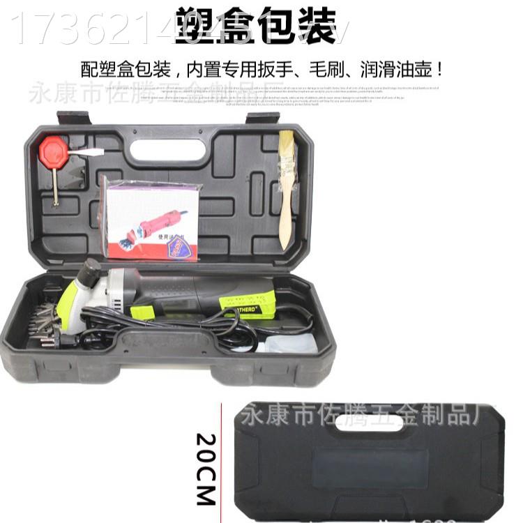 大功率新款电动毛羊剪羊剪毛推子N1J-GM01羊毛机金工五具剃毛机电