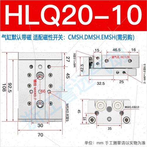 亚德客滑台气缸HLQ6 8 12 16 20 25X10X20X30X50X75X100X150SASBS