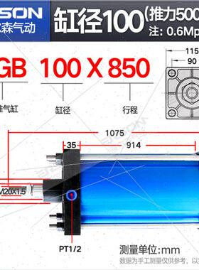 国标准重型全铁气缸大推力耐高温QGA/JB/QGB80/100/125/160可订做