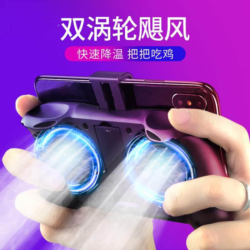 现货游戏手机散热器小风扇充电款可携式制冷降温双涡轮背夹式卡扣