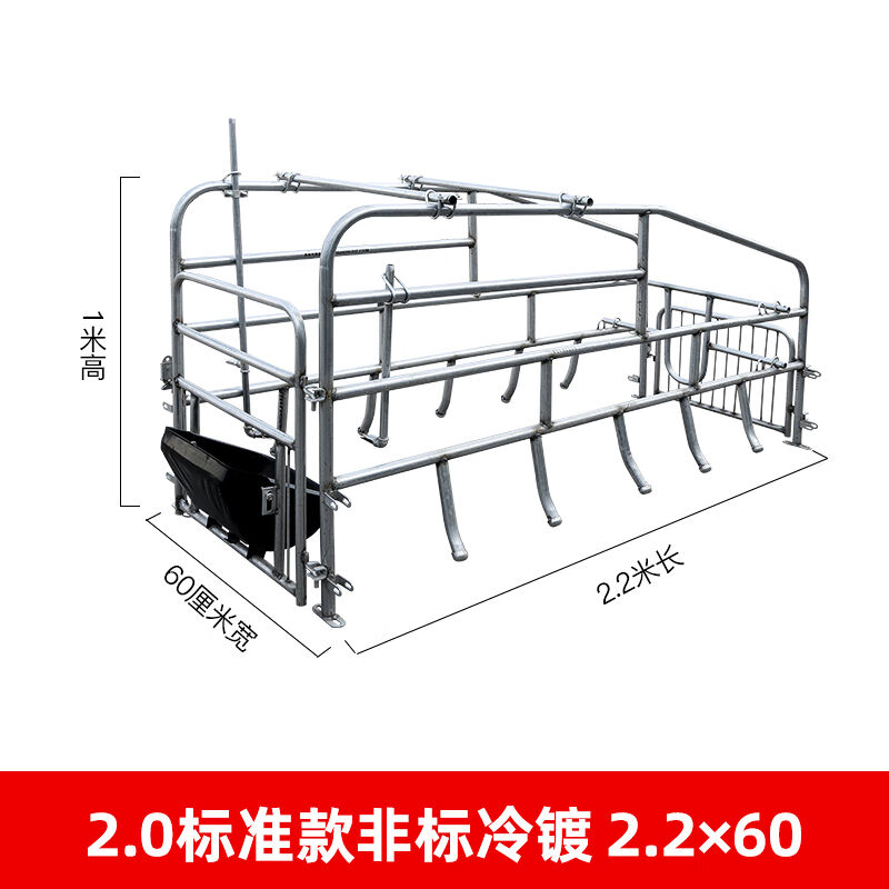 落地式母猪产床保育两用落地式一体分娩床单体猪用设备母猪定位|