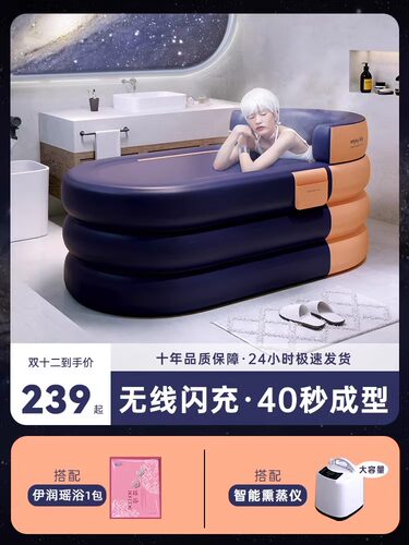 泡澡桶大人充气浴缸家用折叠加厚