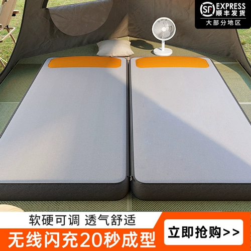 Надувной матрас антистресс «Суслик», портативный кушон для домашнего использования, автоматическая палатка для кемпинга, дорожный диван