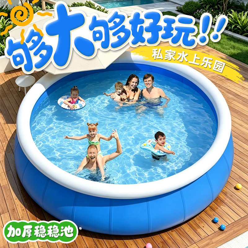 家庭充气游泳池大型家用大人儿童加厚家庭小孩成人户外戏水池