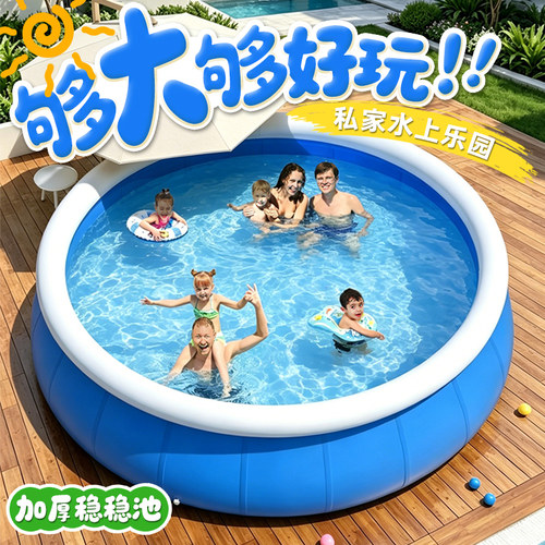 家庭充气游泳池大型加厚戏水池
