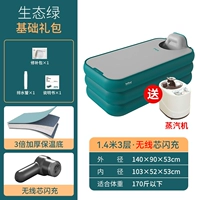 Беспроводной базовый набор, 1.4м, 3 этажей