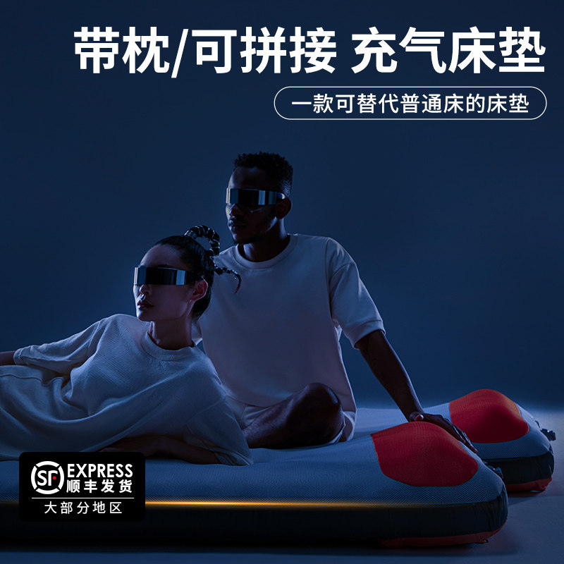 自动充气床垫家用充气沙发双人户外露营帐篷冲气床打地铺气垫床