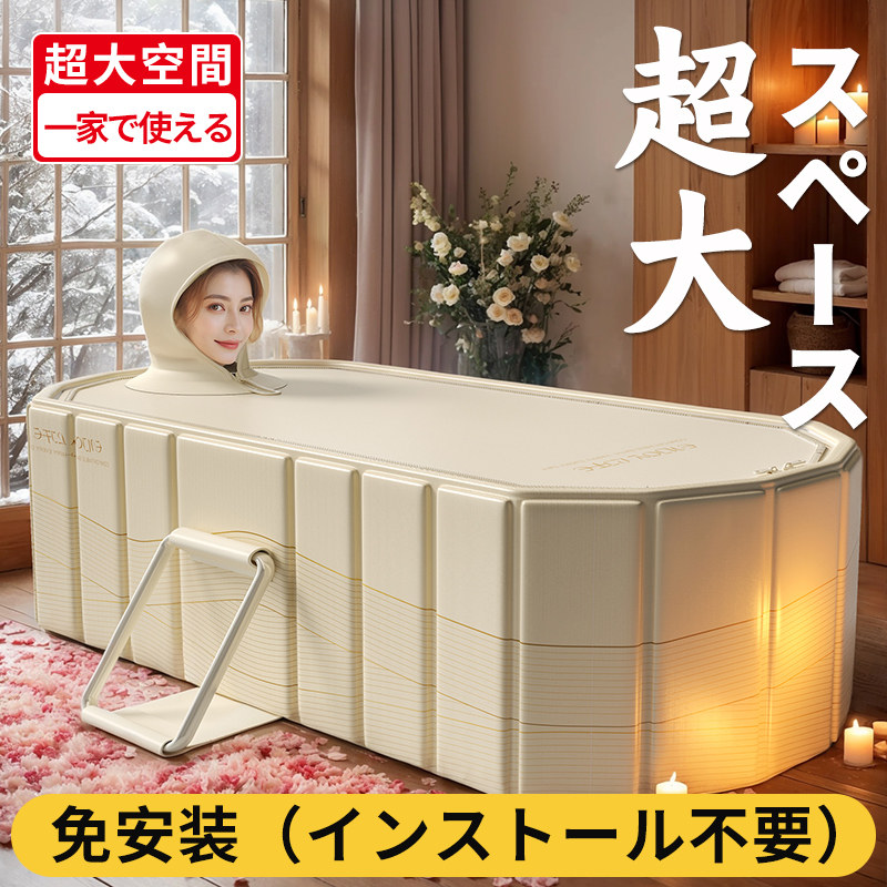 日本泡澡桶折叠大人家用洗澡桶儿童成人专用浴缸泡浴桶可坐沐浴盆