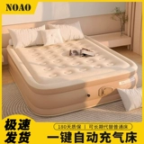 Надувной матрас, дорожная портативная палатка для кемпинга, автоматический кушон для домашнего использования антистресс «Суслик» для путешествий, полностью автоматический