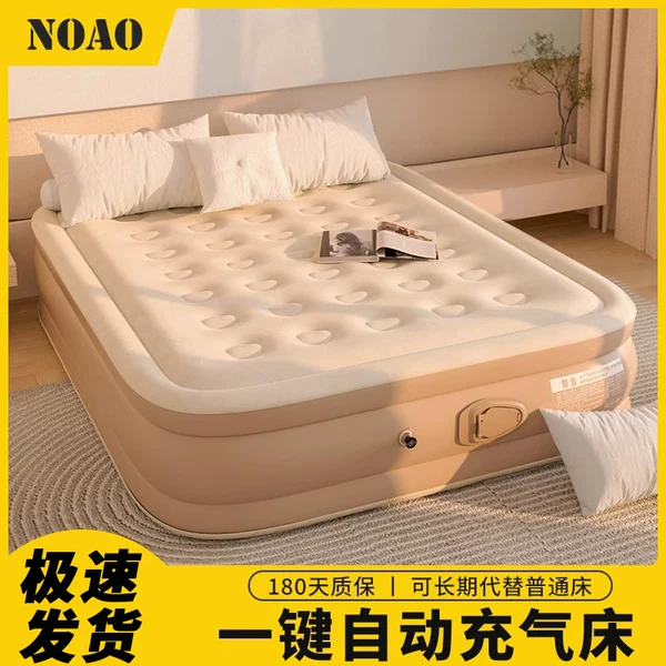 Товары от NOAO旗舰店