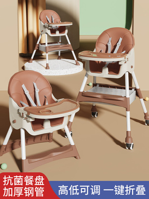 Hagaday哈卡达宝宝餐椅儿童吃饭椅子多功能可折叠便携式座椅家用