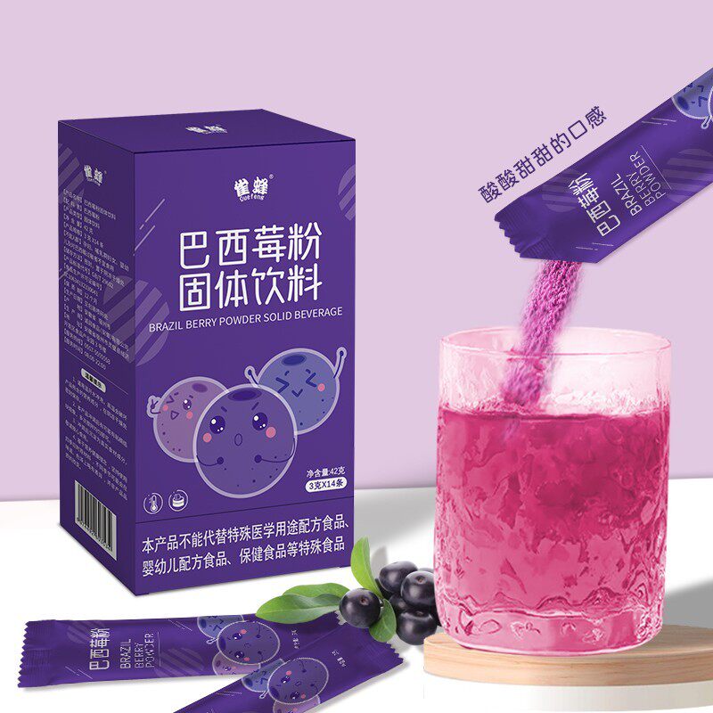 雀蜂巴西莓粉花青素便携膳食纤维粉14条装果蔬粉固体冲泡代餐饮料