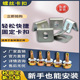 围栏网固定铁片卡扣带孔网片固定夹自攻螺丝卡扣铁丝网固定铆配件