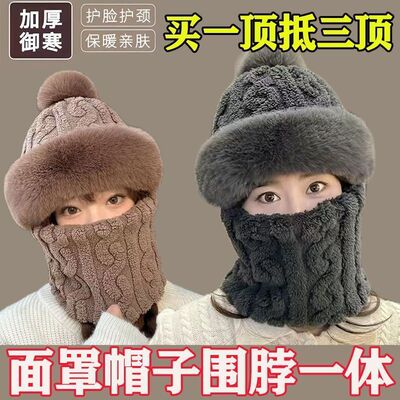 冬季骑行护耳口罩防风加绒一体帽