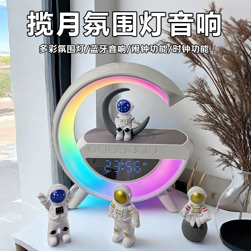 蓝牙音箱高音质无线氛围灯小型充送男女生日礼物电2025新款音响