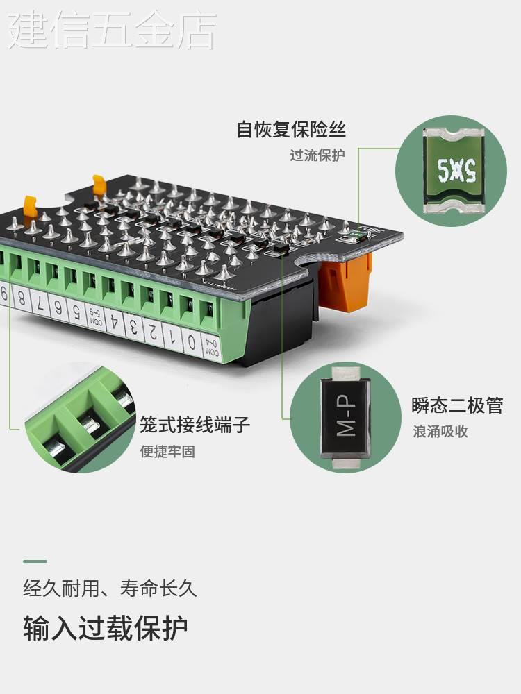 新款恩爵终端继电器模组RT-E08S多路继电器模块24vdc直流中间继电