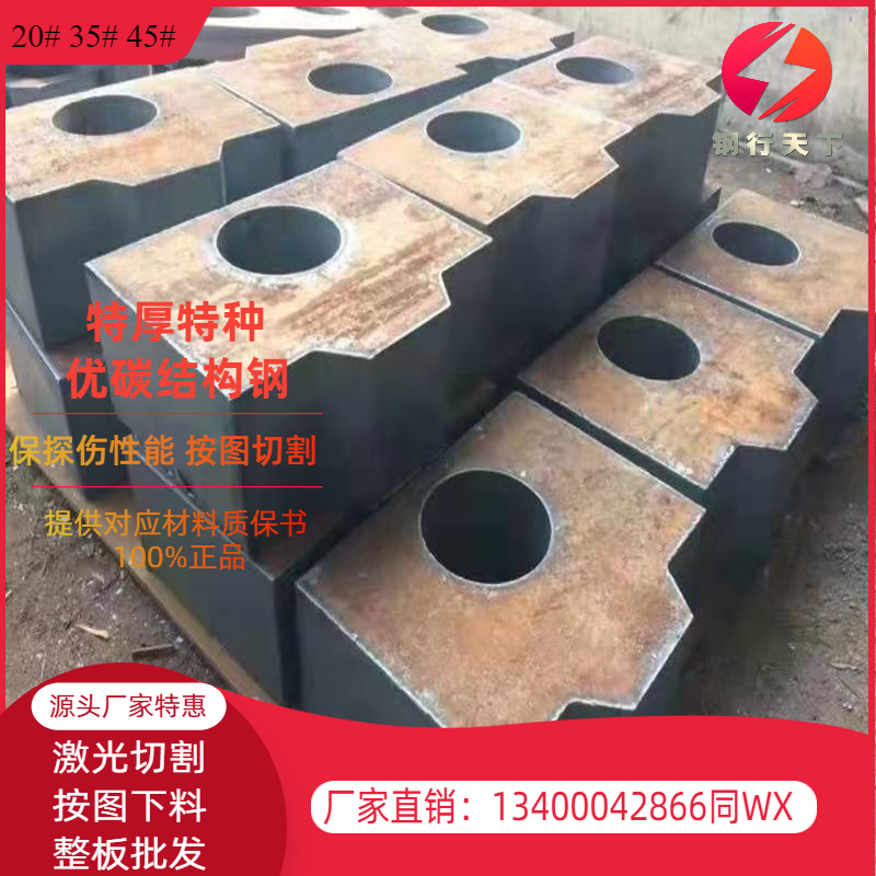 Q345GJC钢板零割下料Q345GJD低温高建板Q390GJC整板批发切割加工