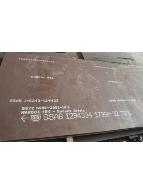 HARDOX400/450/500/550瑞典进口耐磨板矿山机械用焊达哈道斯钢板